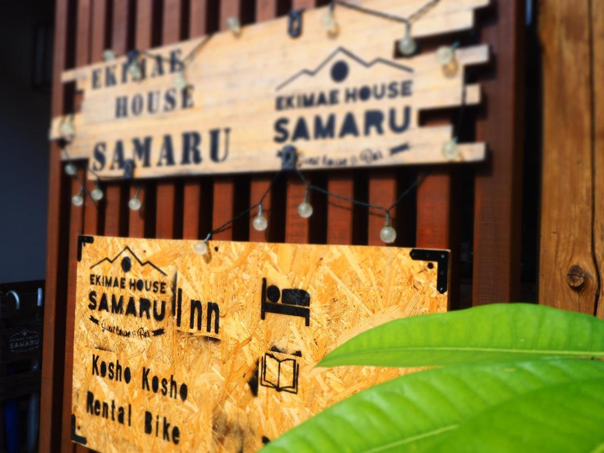 Ekimaehousesamaru Shimanto  Exterior foto